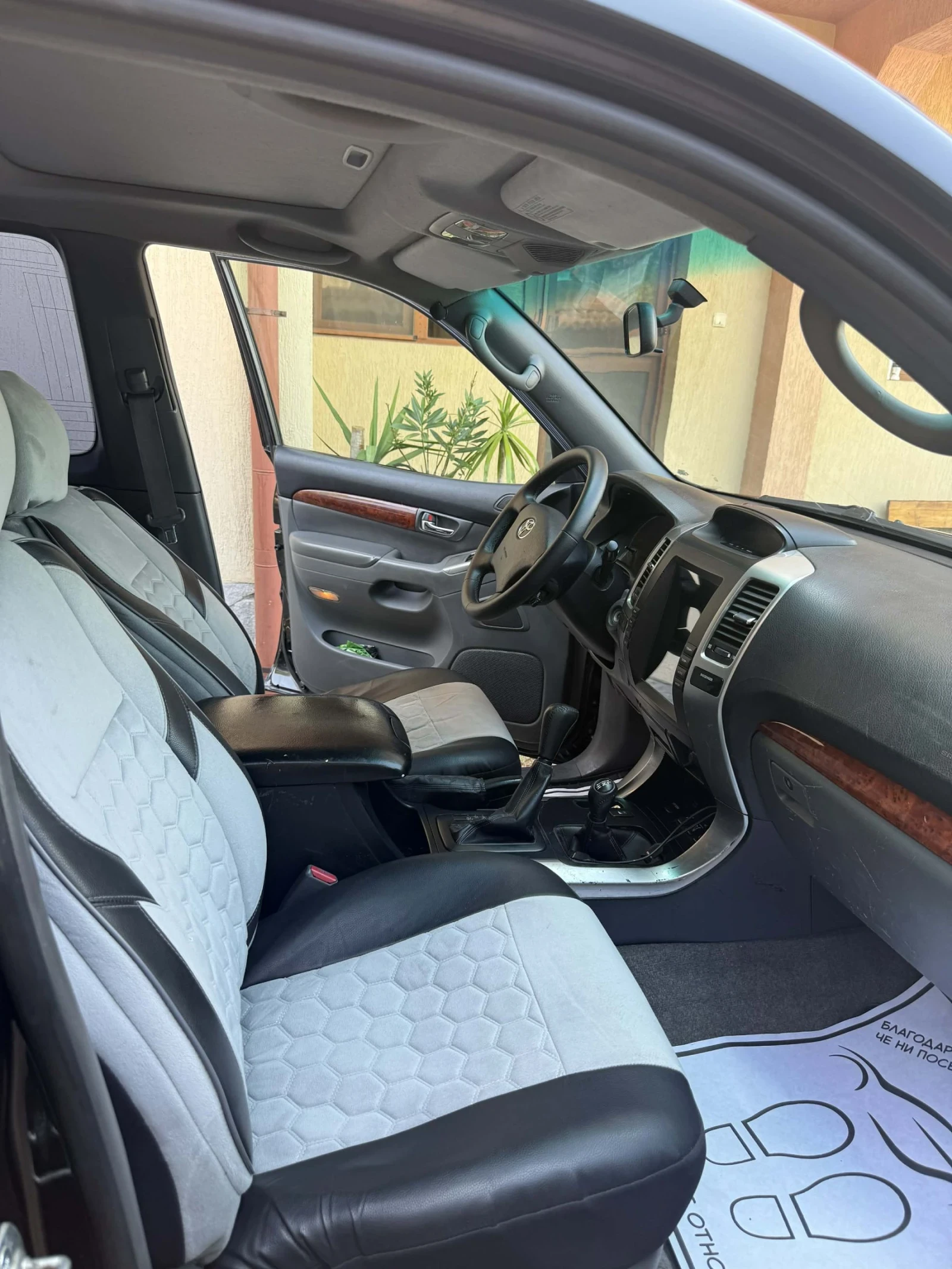 Toyota Land cruiser 3.0d | Mobile.bg � ����������� 11