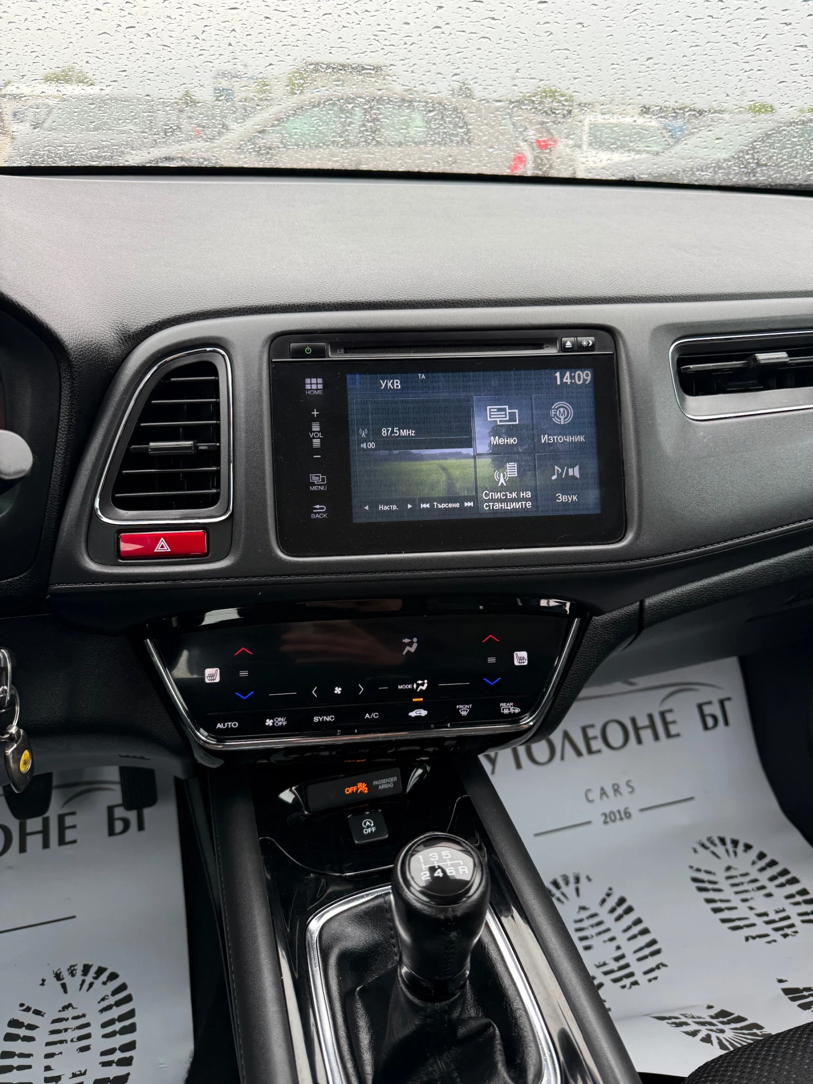 Honda Hr-v 1.6 i-Dtec, снимка 12 - Автомобили и джипове - 55914256