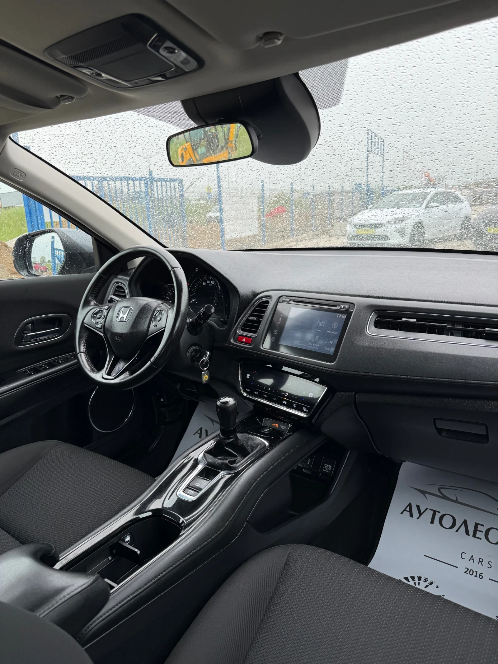 Honda Hr-v 1.6 i-Dtec, снимка 9 - Автомобили и джипове - 55914256