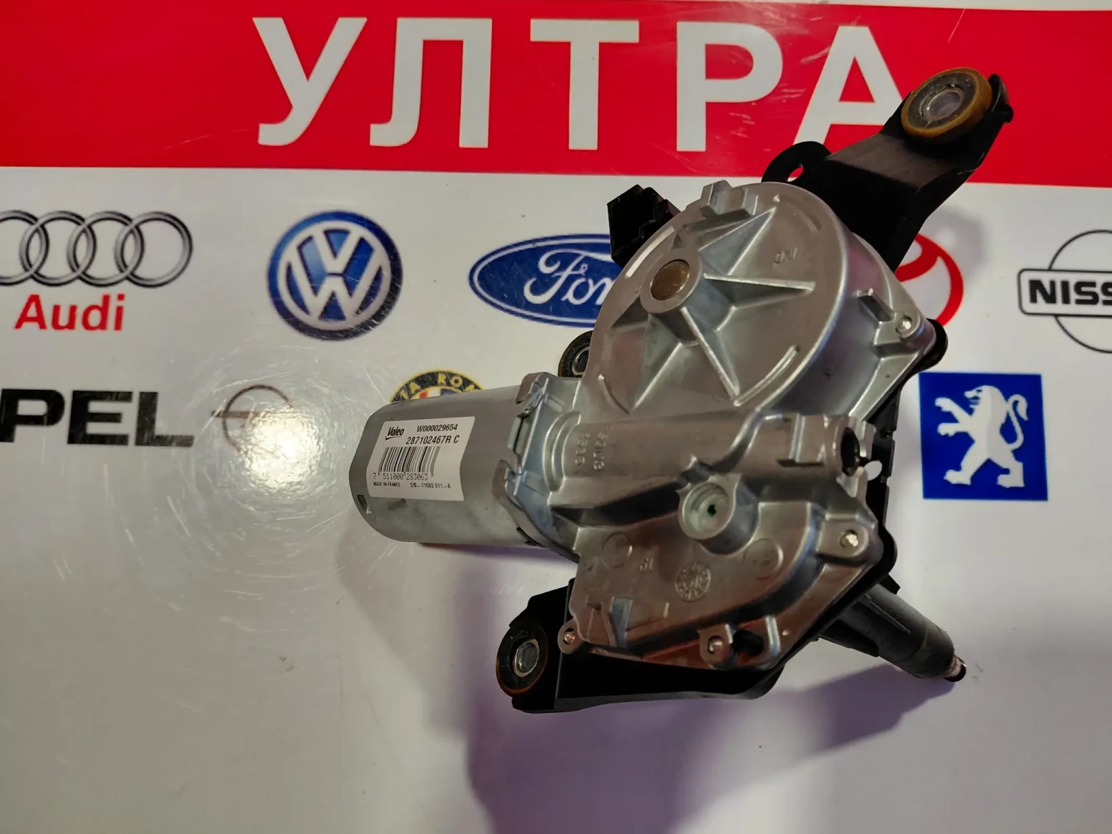 287102467R Моторче задна чистачка DACIA DUSTER, LODGY, LOGAN W000029654 W000019185