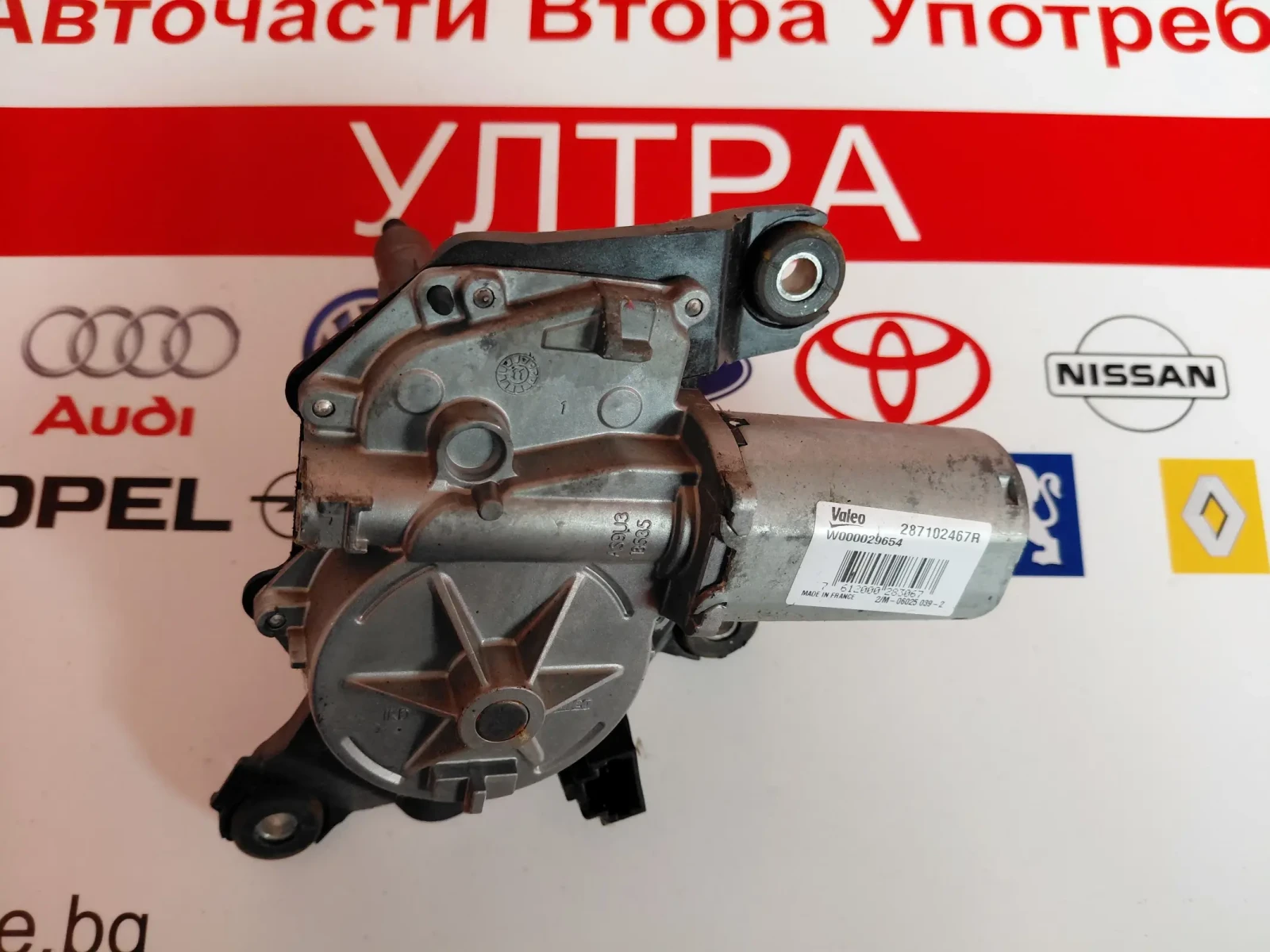 287102467R Моторче задна чистачка DACIA DUSTER, LODGY W000029654 W000019185