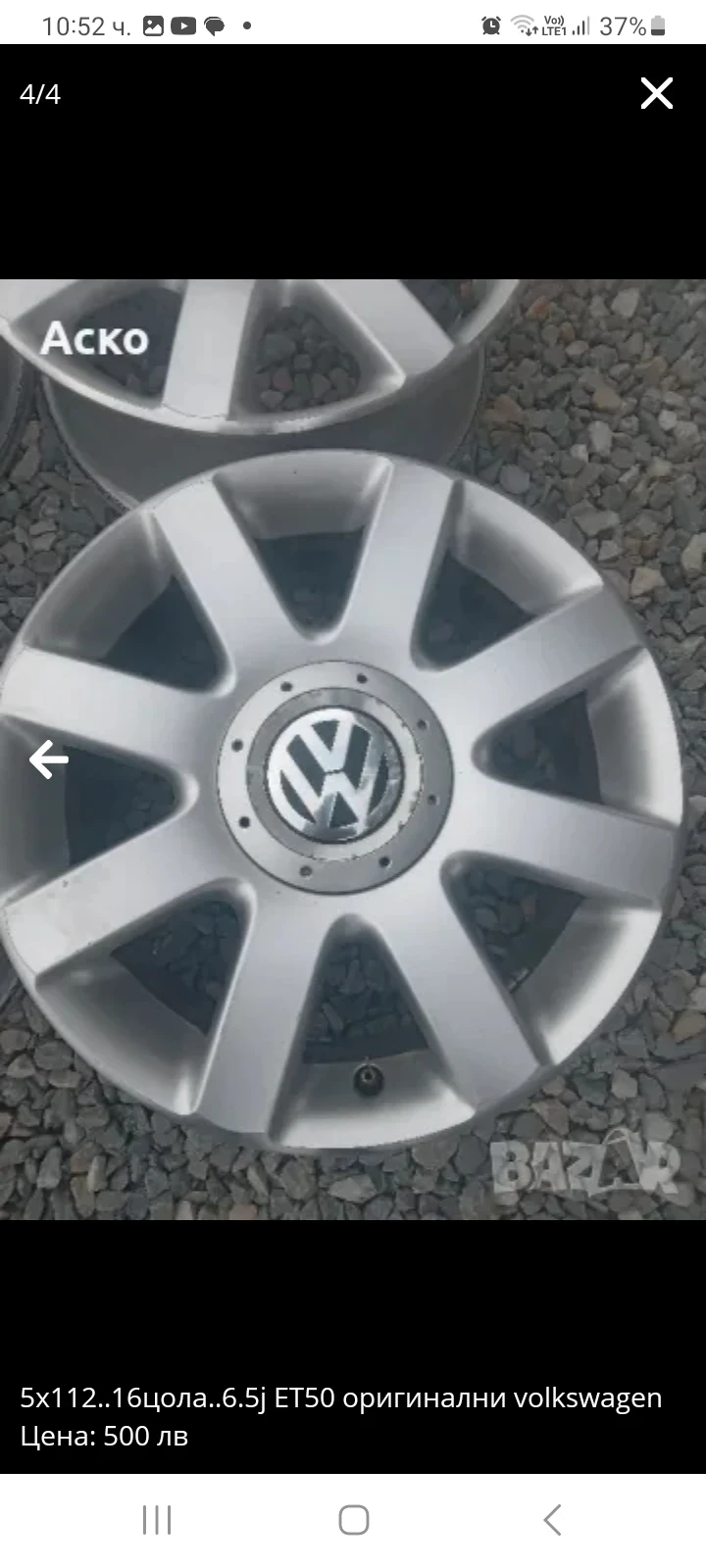 Джанти за VW, снимка 4 - Гуми и джанти - 48795072