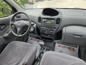 Toyota Yaris verso 1.3VVTI-87кс= АВТОМАТ= КЛИМАТИК - 5900 лв. - 32352178 13
