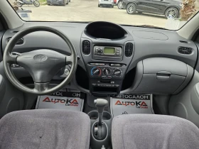 Обява за продажба на Toyota Yaris verso 1.3VVTI-87кс= АВТОМАТ= КЛИМАТИК ~5 900 лв. - изображение 11
