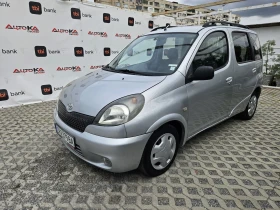 Обява за продажба на Toyota Yaris verso 1.3VVTI-87кс= АВТОМАТ= КЛИМАТИК ~5 900 лв. - изображение 5