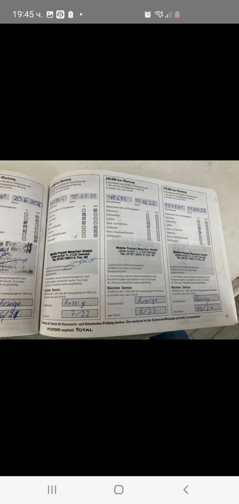 Hyundai I30 1.4 FULL NAVI PODGREV KAMERA, снимка 7 - Автомобили и джипове - 53179642