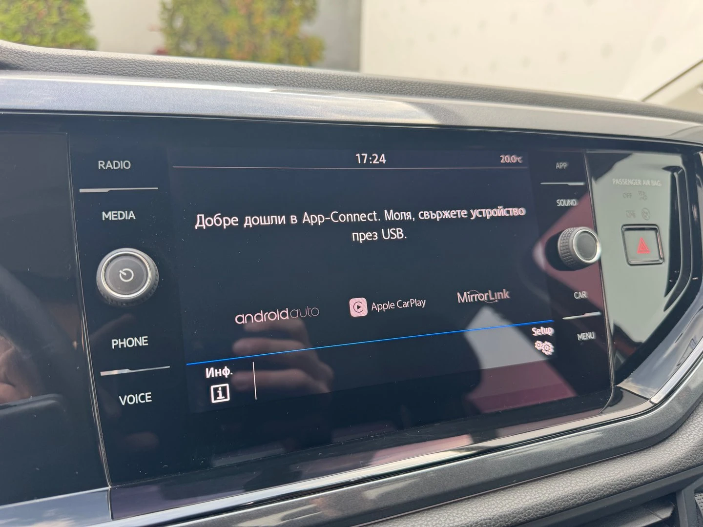 VW Polo Highline 1.0 TSI BMT DSG | Mobile.bg — изображение 14