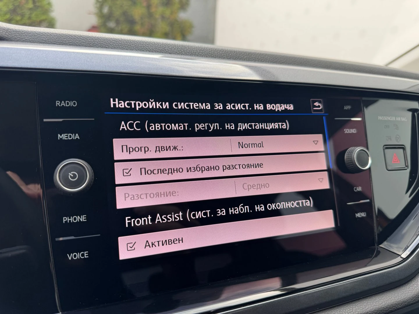 VW Polo Highline 1.0 TSI BMT DSG | Mobile.bg — изображение 16