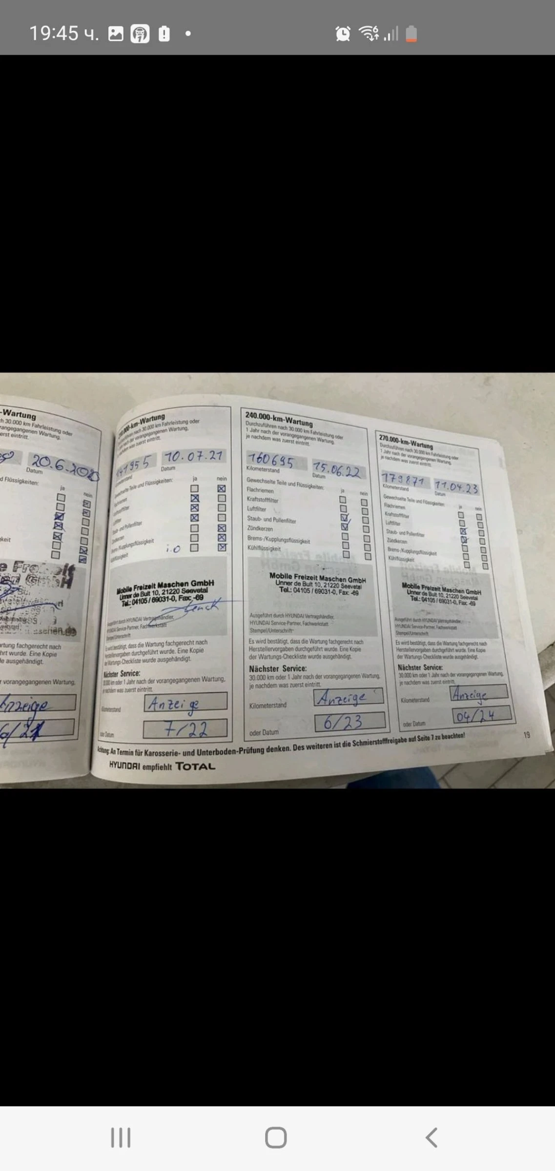 Hyundai I30 1.4 FULL NAVI PODGREV KAMERA | Mobile.bg � ����������� 7