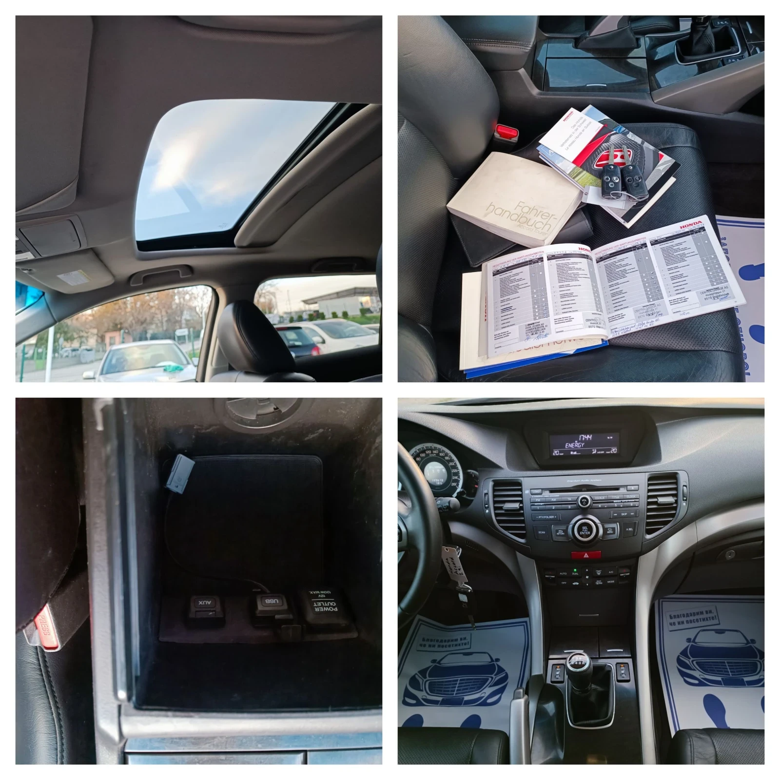 Honda Accord 2.4i-201кс-ШВЕЙЦАРИЯ-РЪЧКА-6ск, снимка 15 - Автомобили и джипове - 54128341