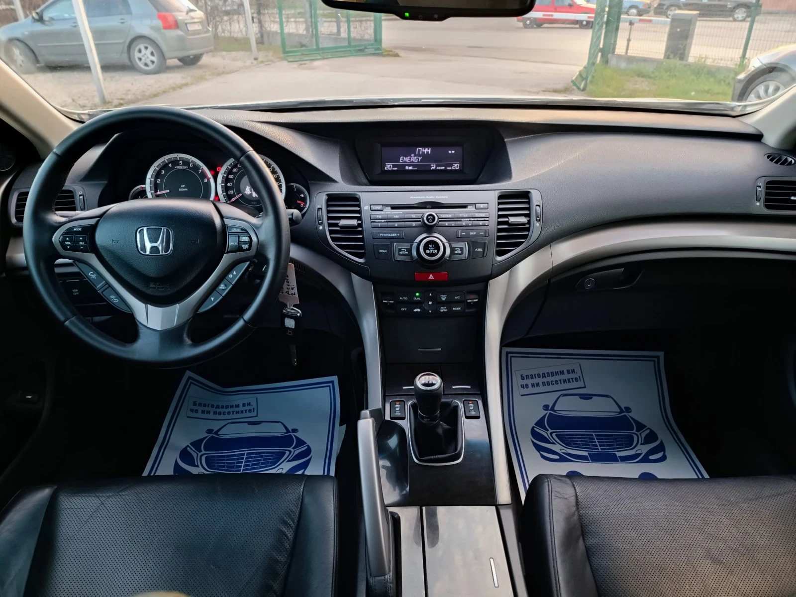 Honda Accord 2.4i-201кс-ШВЕЙЦАРИЯ-РЪЧКА-6ск, снимка 13 - Автомобили и джипове - 54128341