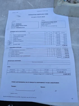 Land Rover Range Rover Sport 3.6 TDV8 AWD, снимка 17