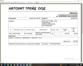 Обява за продажба на Infiniti Q30 2.2 170к.с 4х4 ~34 999 лв. - изображение 11