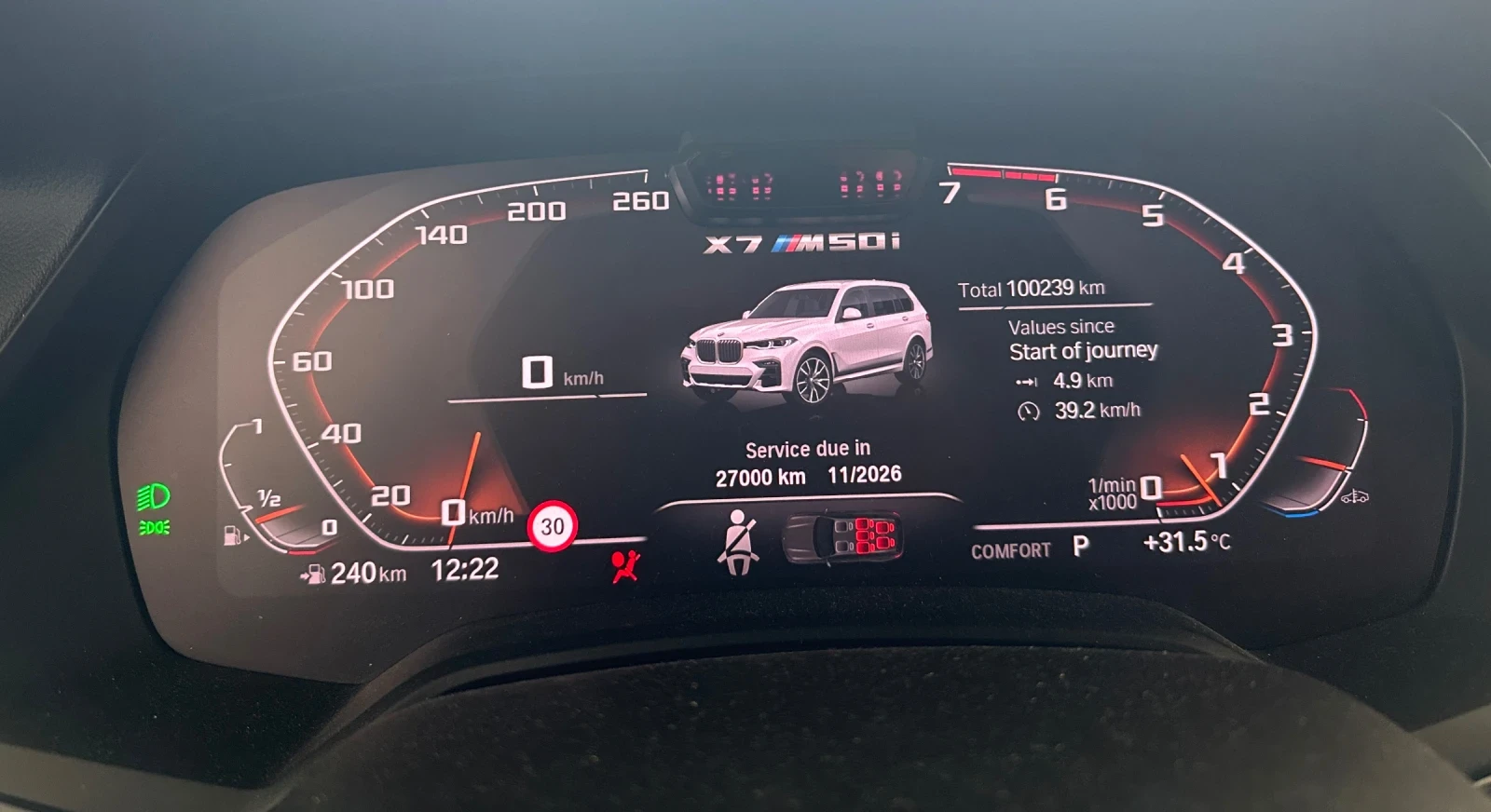 BMW X7 M50i, снимка 7 - Автомобили и джипове - 55604120