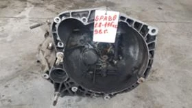 Скоростна кутия FIAT BRAVO 1.8  115HP 1998, снимка 2