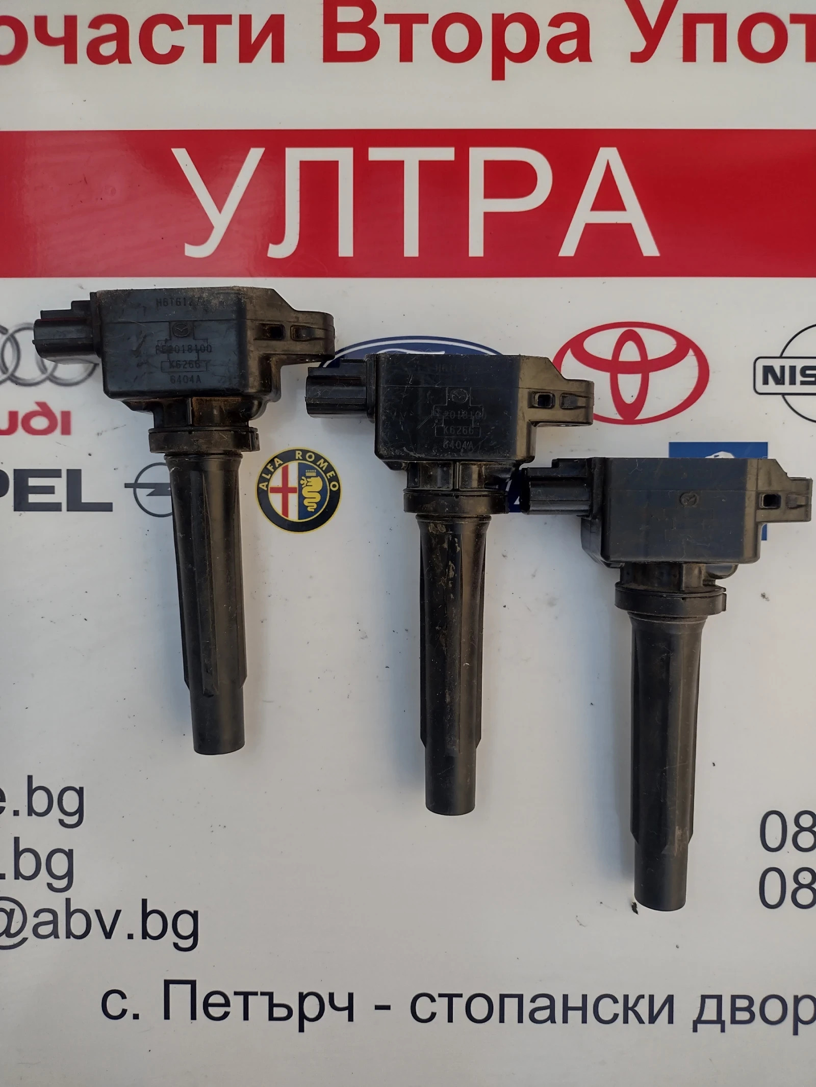 PE2018100  ����������� ������ �� MAZDA 6 GJ H6T61271 | Mobile.bg � ����������� 1