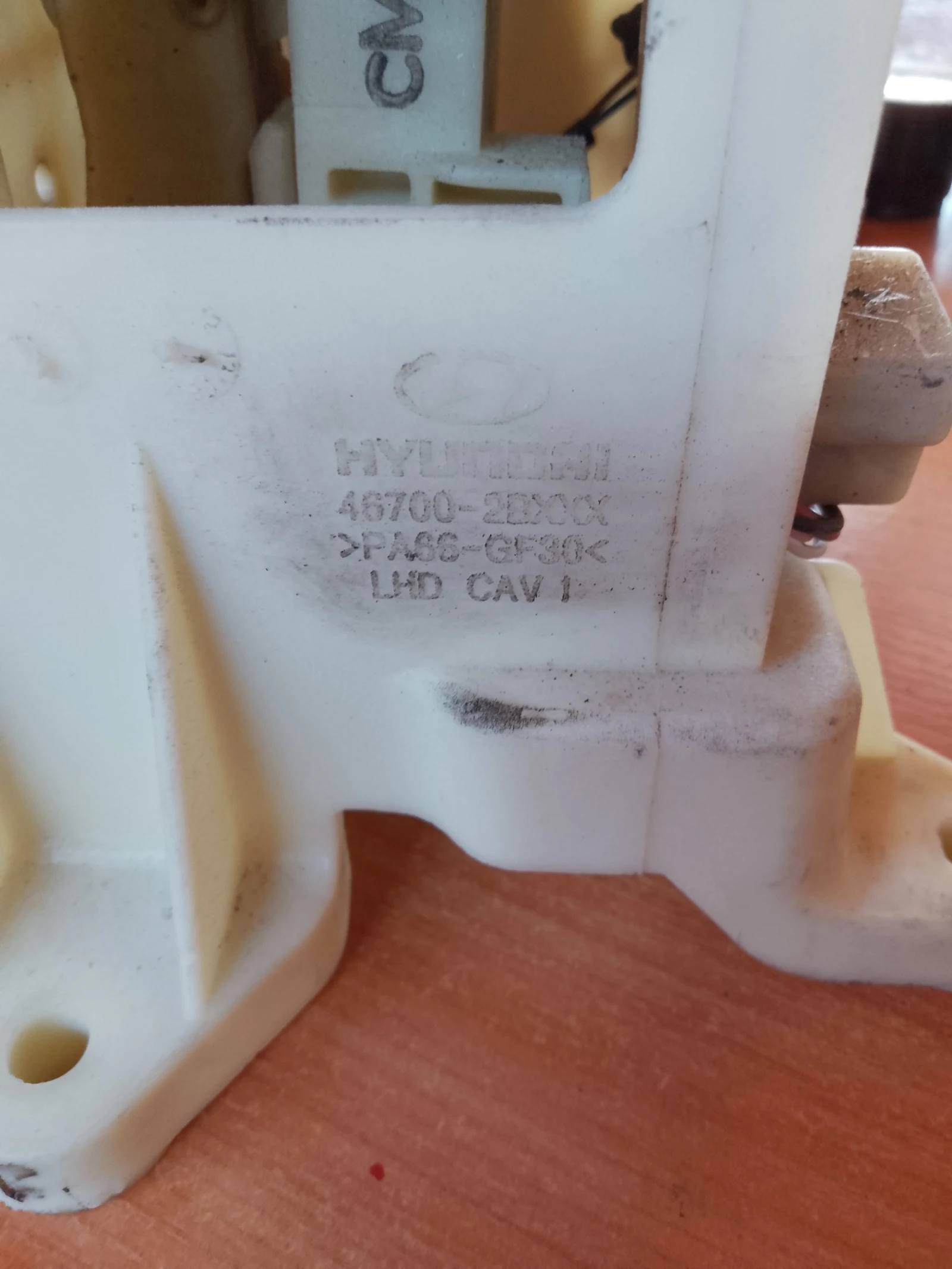 47600-2BXXX        | Mobile.bg   1