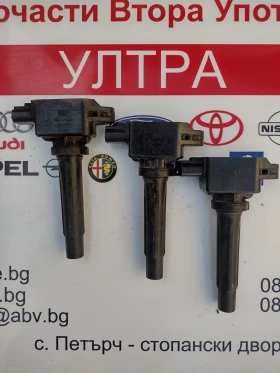 ����� �� �������� �� PE2018100  ����������� ������ �� MAZDA 6 GJ H6T61271