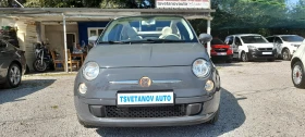 Fiat 500 1.2i 97 000km EURO 6  | Mobile.bg    2