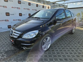 Mercedes-Benz B 200 2.0i-136кс= FACE= SPORT= ПАНОРАМА= H&K= EURO 5A - 10900 лв. - 74388698 | Car24.bg