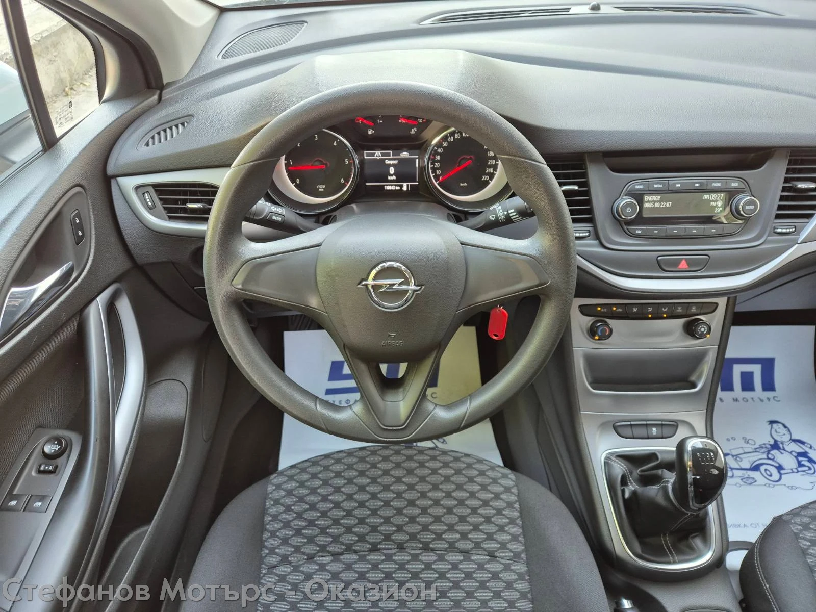 Opel Astra K Sp. Tourer Selection 1.6CDTI (81KW/110HP) MT6 | Mobile.bg   10