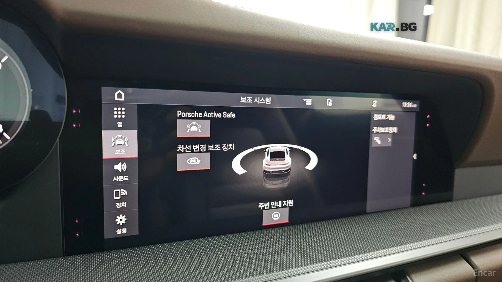 Porsche Carrera 911* КОЖА* ПОДГРЕВ* НАВИ* КАМЕРА, снимка 15 - Автомобили и джипове - 55891612