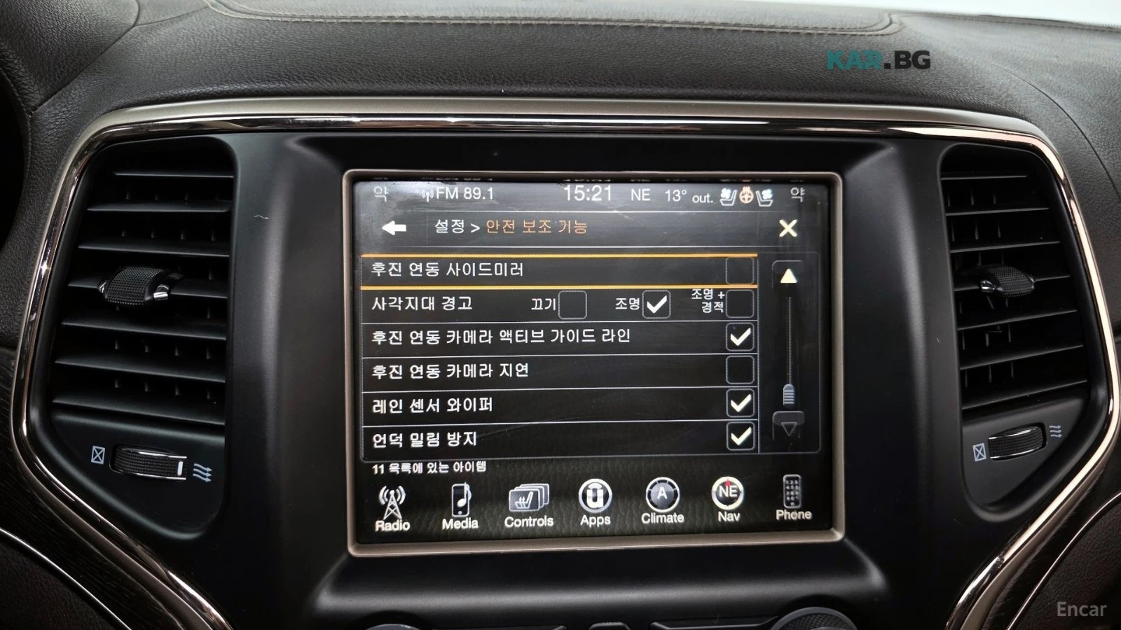 Jeep Cherokee SUMMIT / DISTRONIC / ОБДУХ / ПОДГРЕВИ / ПАНОРАМА, снимка 17 - Автомобили и джипове - 54597288