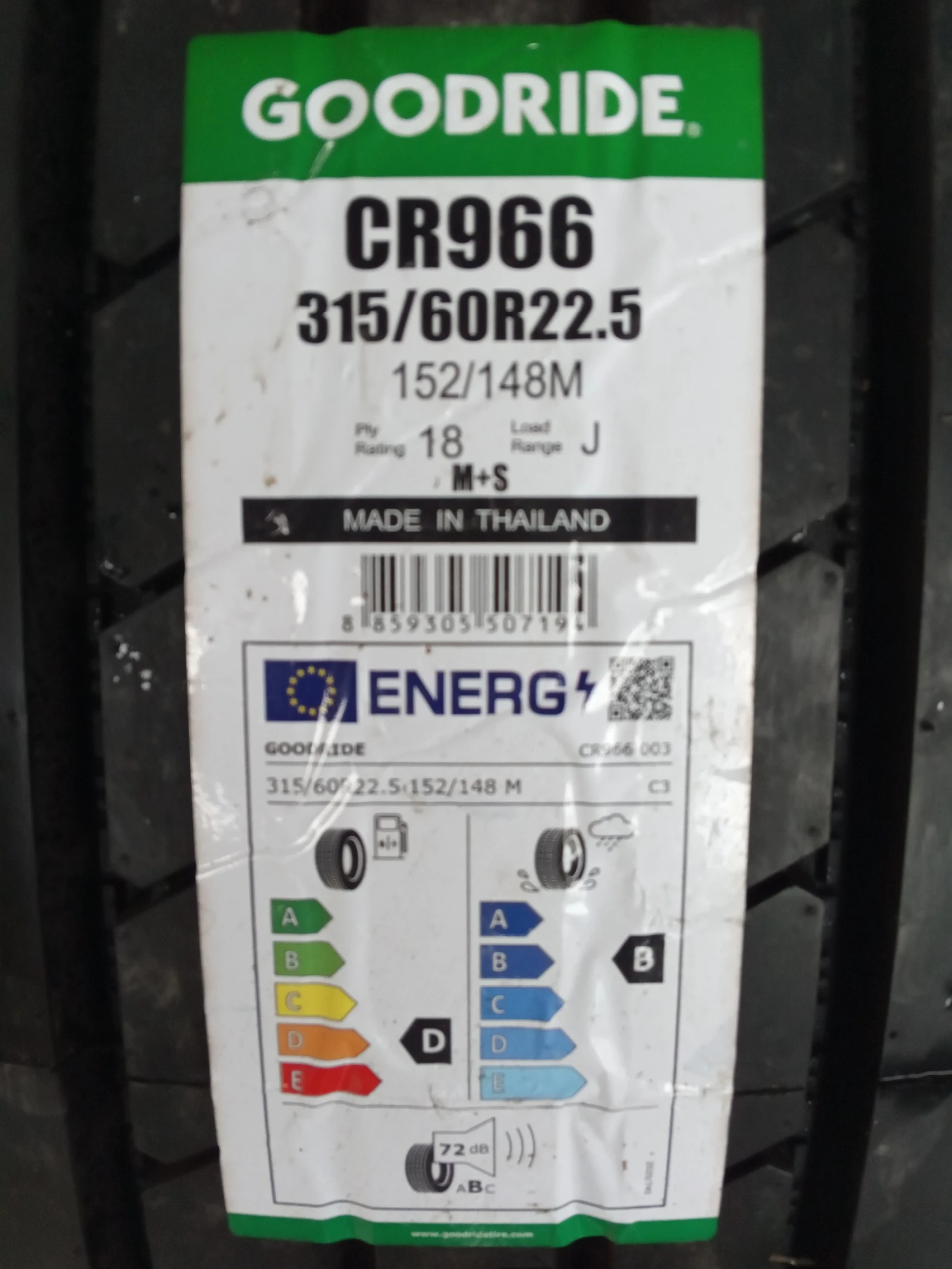  315/60R22.5 | Mobile.bg   4