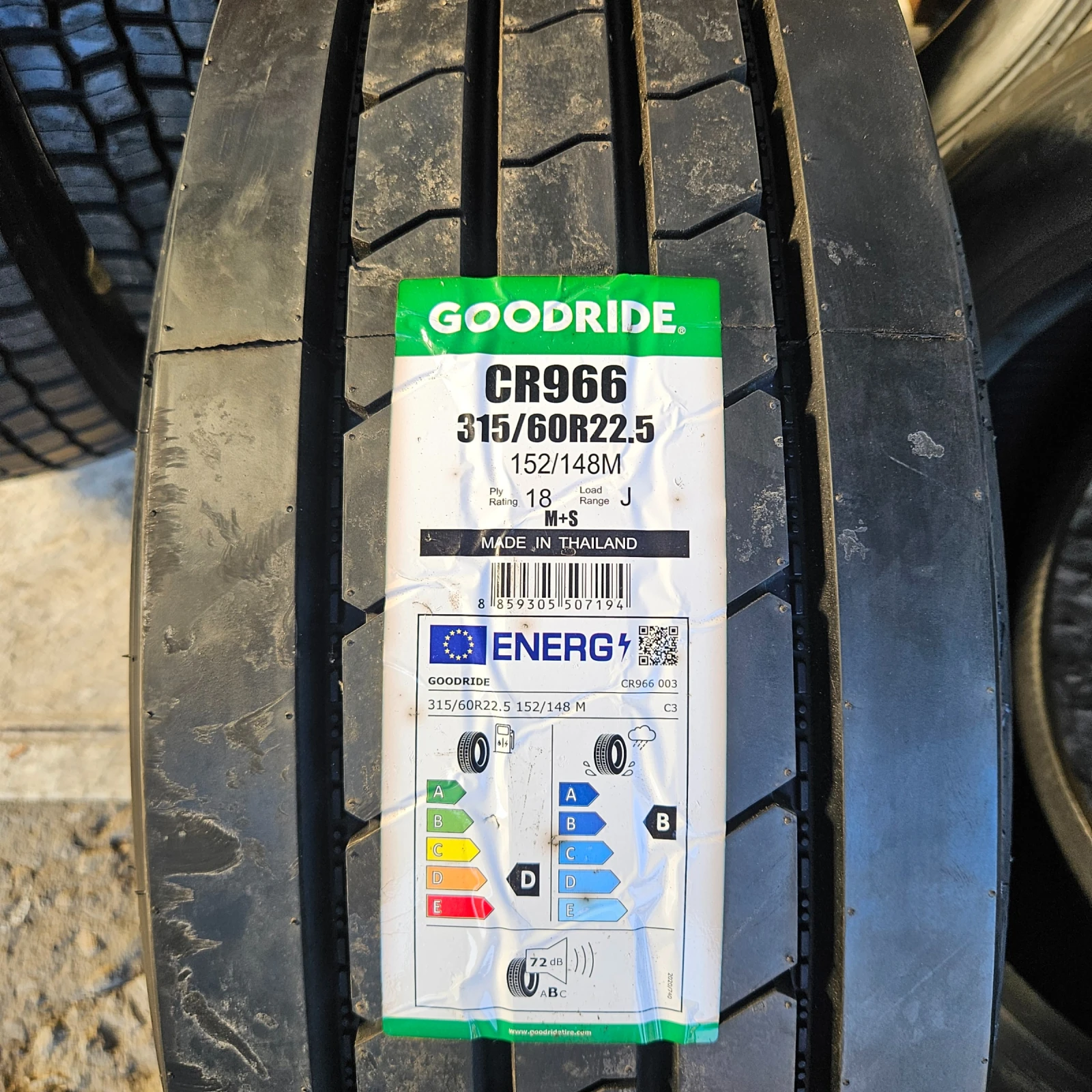  315/60R22.5 | Mobile.bg   1