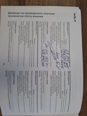 Kia Ceed 1.5 T-gdi SW EX  Гаранция, снимка 12