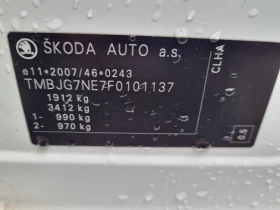 Skoda Octavia 1.6TDI 105kc. DSG* Сервизна история* , снимка 17