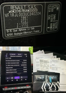 Renault Arkana 1.6 E-TECH HYBRID RS LINE 145 - 17890 € / 34989.80 лв. - 57189233 17