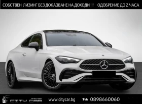 Mercedes-Benz CLE 300/AMG/4-MATIC/COUPE/NIGHT/PANO/CAMERA/HEAD UP/