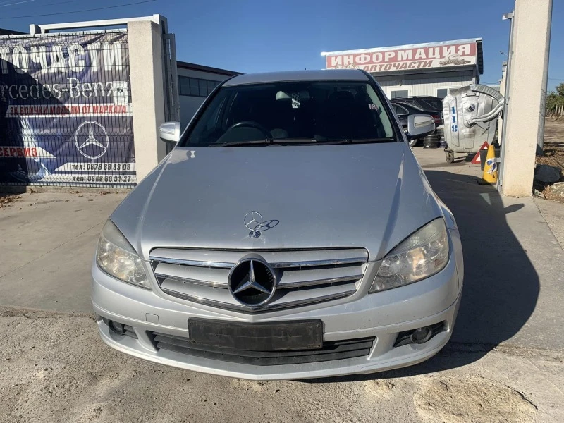 Mercedes-Benz C 220, снимка 1 - Автомобили и джипове - 43408821