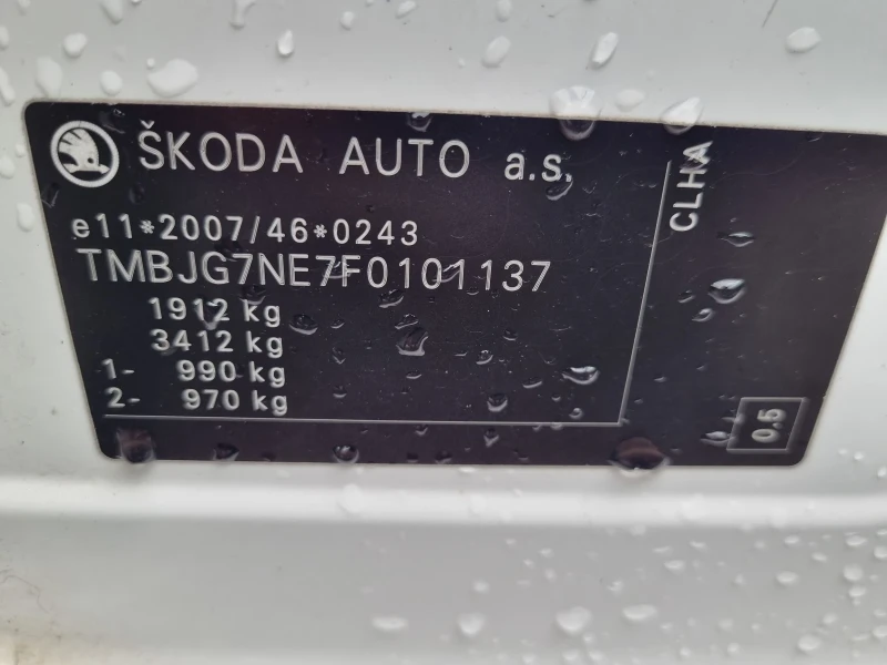 Skoda Octavia 1.6TDI 105kc. DSG* Сервизна история* , снимка 17 - Автомобили и джипове - 49273740