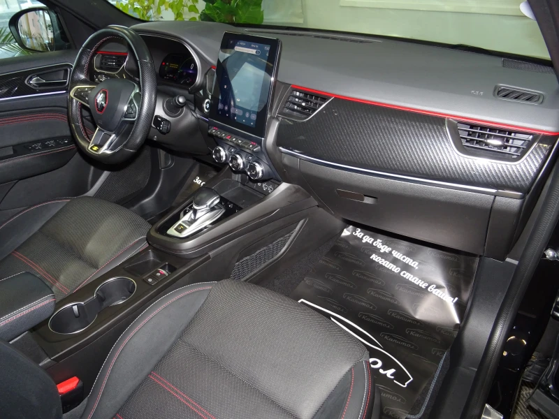 Renault Arkana 1.6 E-TECH HYBRID RS LINE 145, снимка 9 - Автомобили и джипове - 52847693