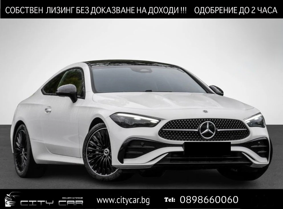 Mercedes-Benz CLE 300/AMG/4-MATIC/COUPE/NIGHT/PANO/CAMERA/HEAD UP/, снимка 1