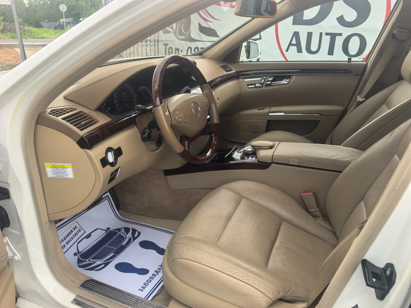 Mercedes-Benz S 550 4.6 V8 LONG - изображение 9
