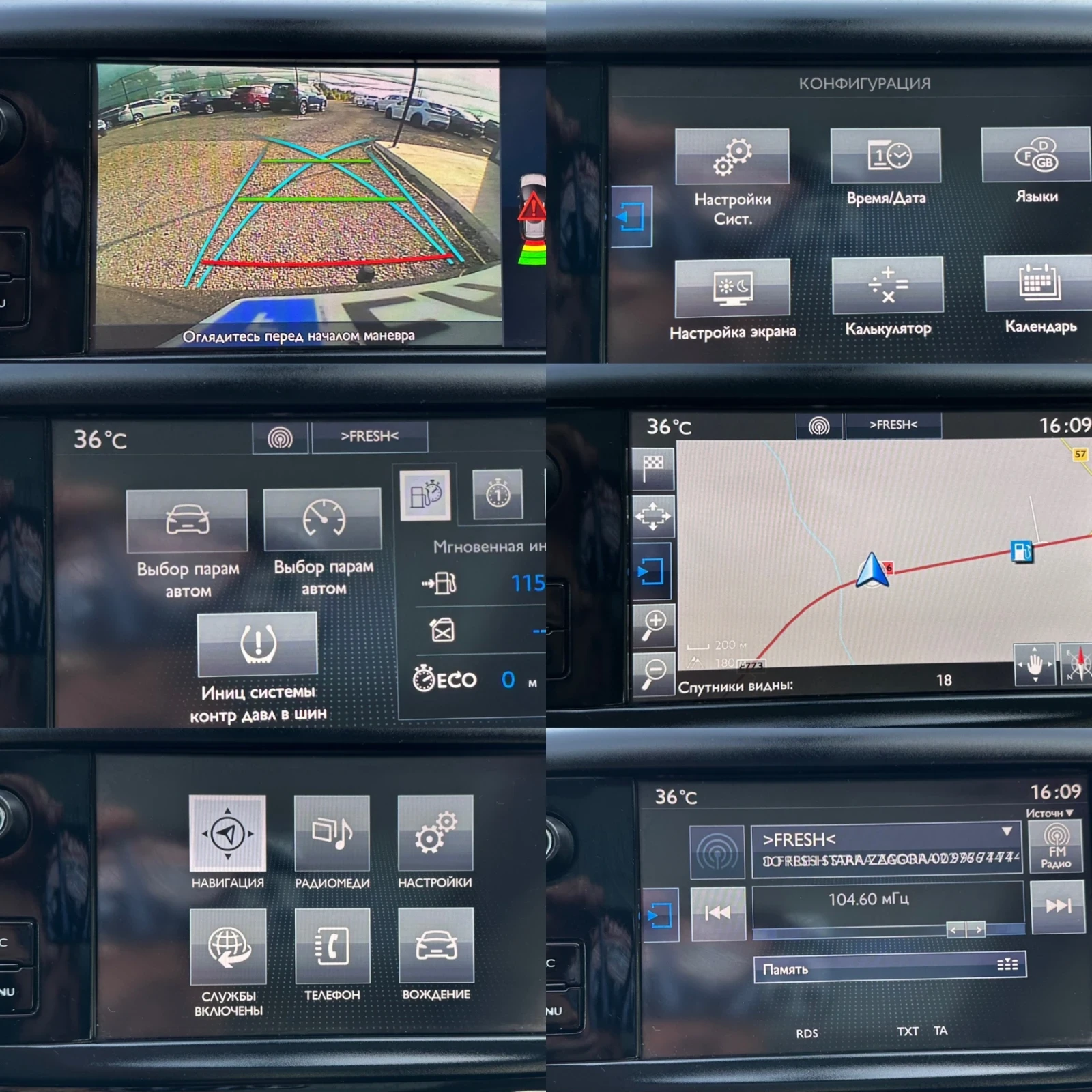 Peugeot 2008 CROSSWAY / 1.6HDI 120ks / 6  / PANORAMA  | Mobile.bg   14