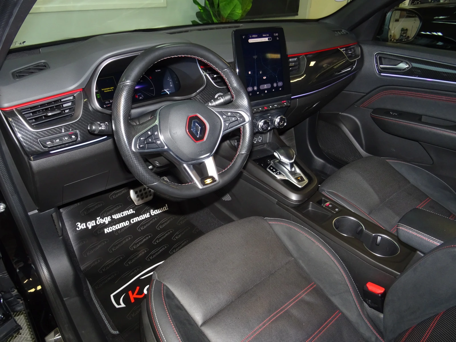 Renault Arkana 1.6 E-TECH HYBRID RS LINE 145 | Mobile.bg � ����������� 8