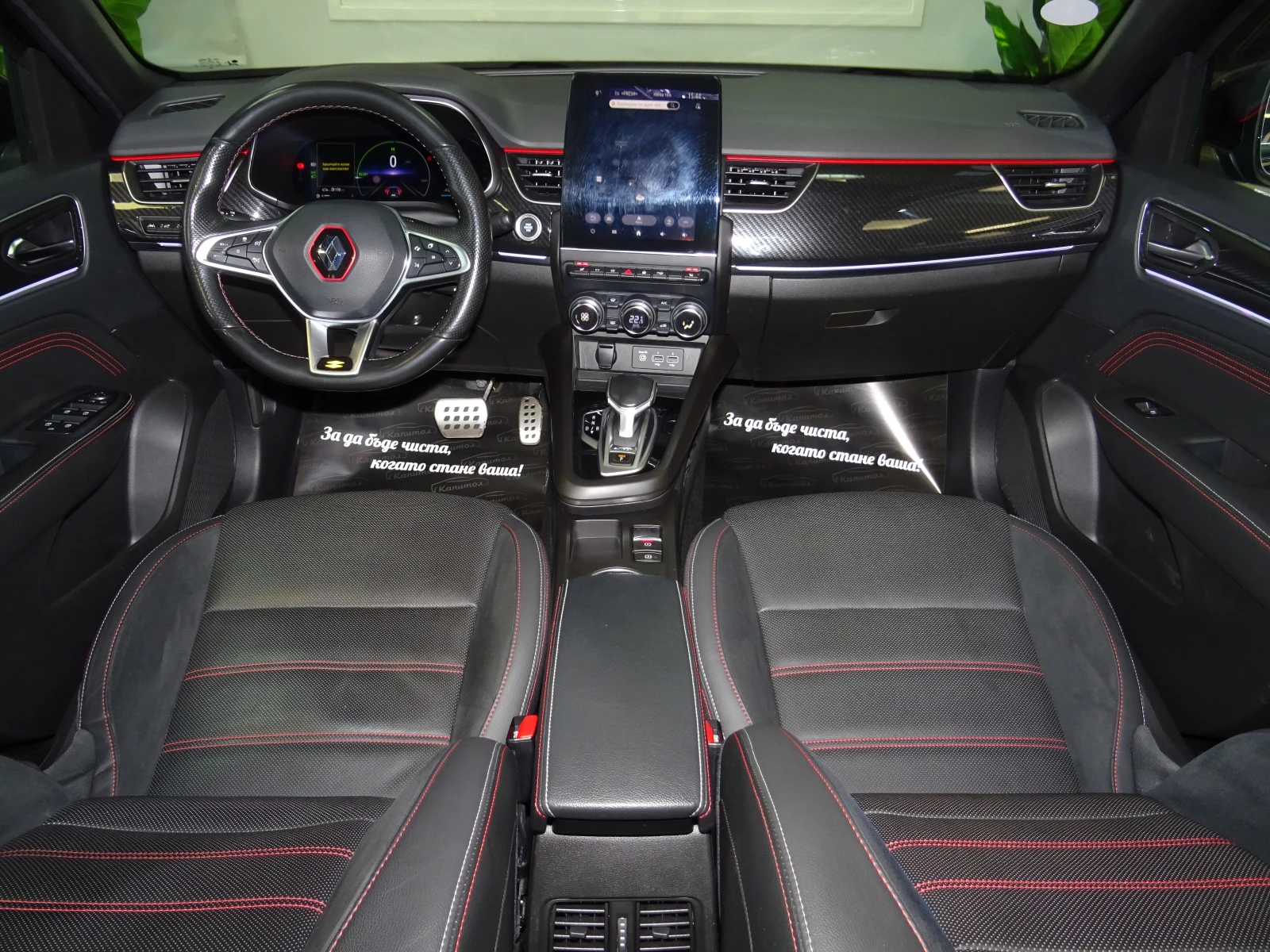 Renault Arkana 1.6 E-TECH HYBRID RS LINE 145 | Mobile.bg � ����������� 11