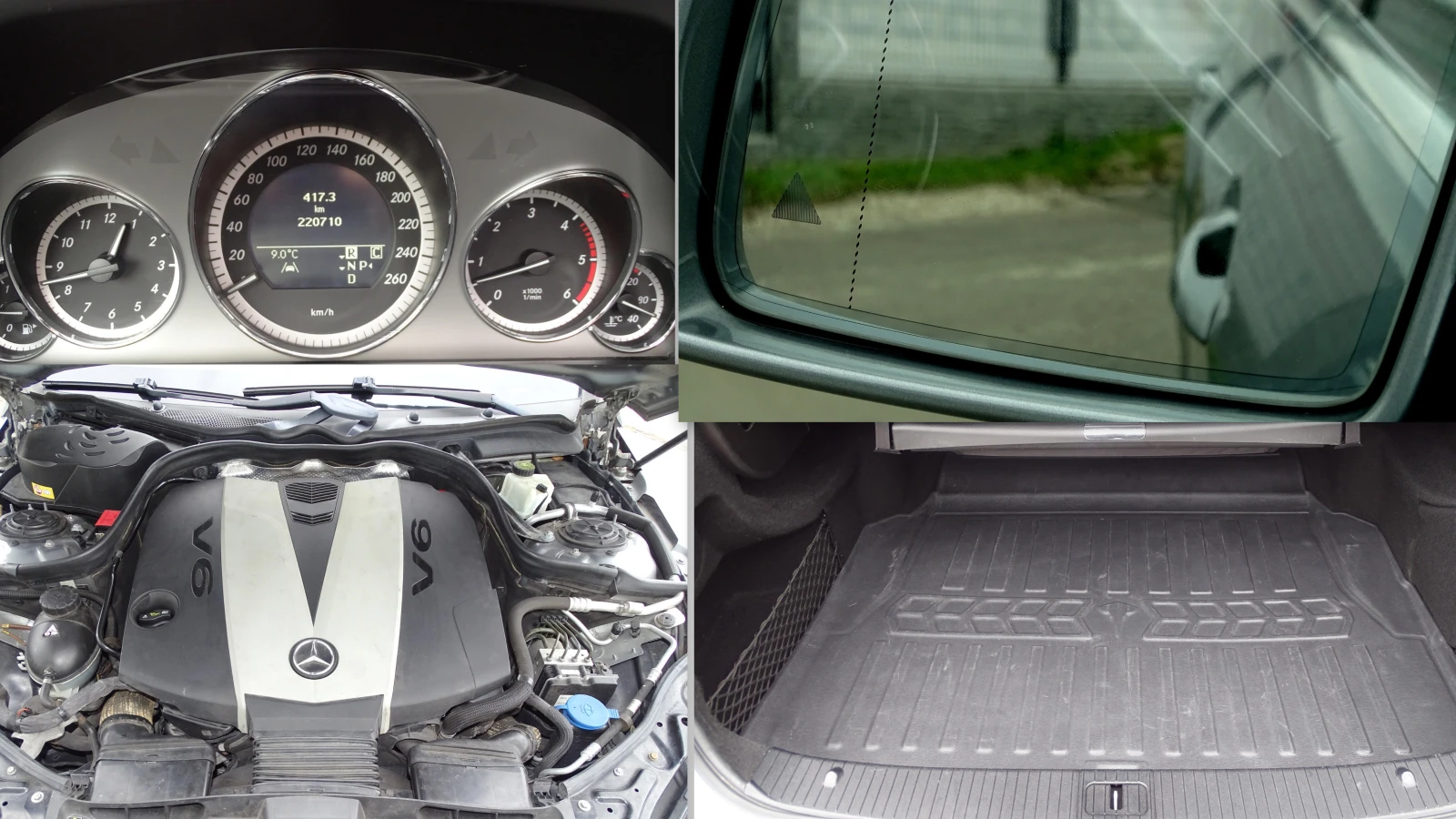 Mercedes-Benz E 350 AVANTGARDE_�� �������_* ��������_*  | Mobile.bg � ����������� 17