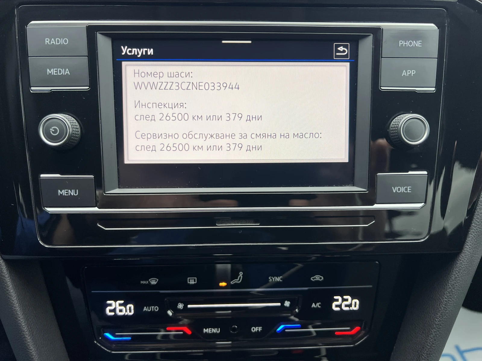 VW Passat BUSINESS/2.0TDI/200k.c./7AT/4MOTION/N1, снимка 14 - Автомобили и джипове - 53915168