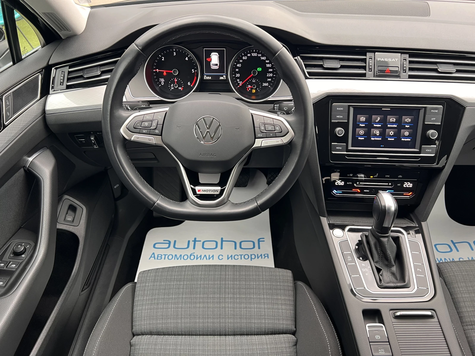 VW Passat BUSINESS/2.0TDI/200k.c./7AT/4MOTION/N1, снимка 11 - Автомобили и джипове - 53915168