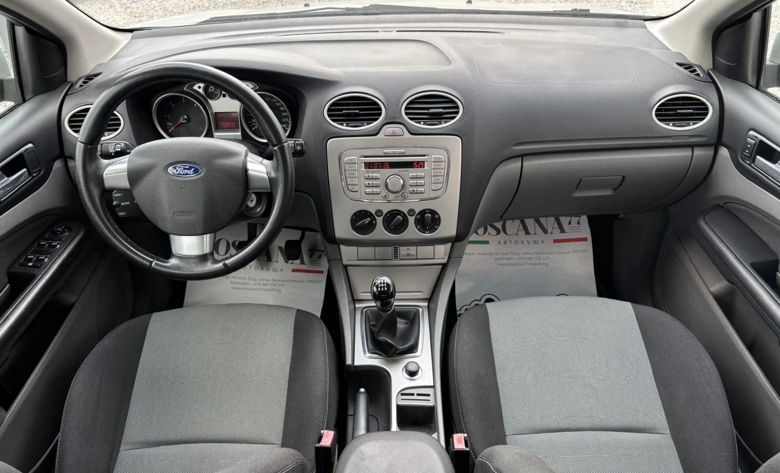 Ford Focus 1.6cdti* 90k.c.* Лизинг, снимка 6 - Автомобили и джипове - 55103633