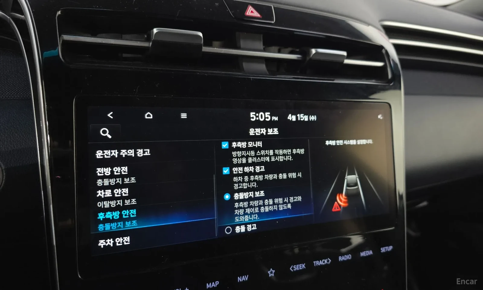Hyundai Tucson, снимка 16 - Автомобили и джипове - 55193476