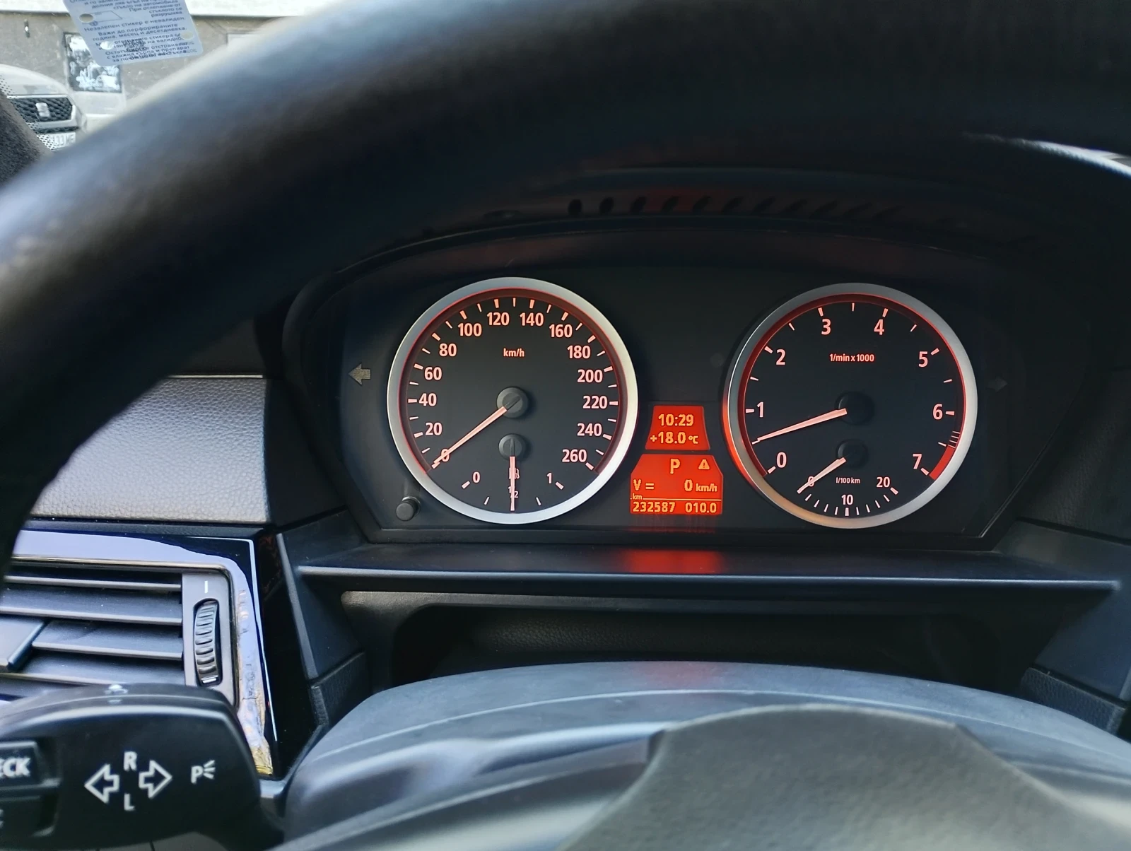 BMW 545, снимка 15 - Автомобили и джипове - 55987182