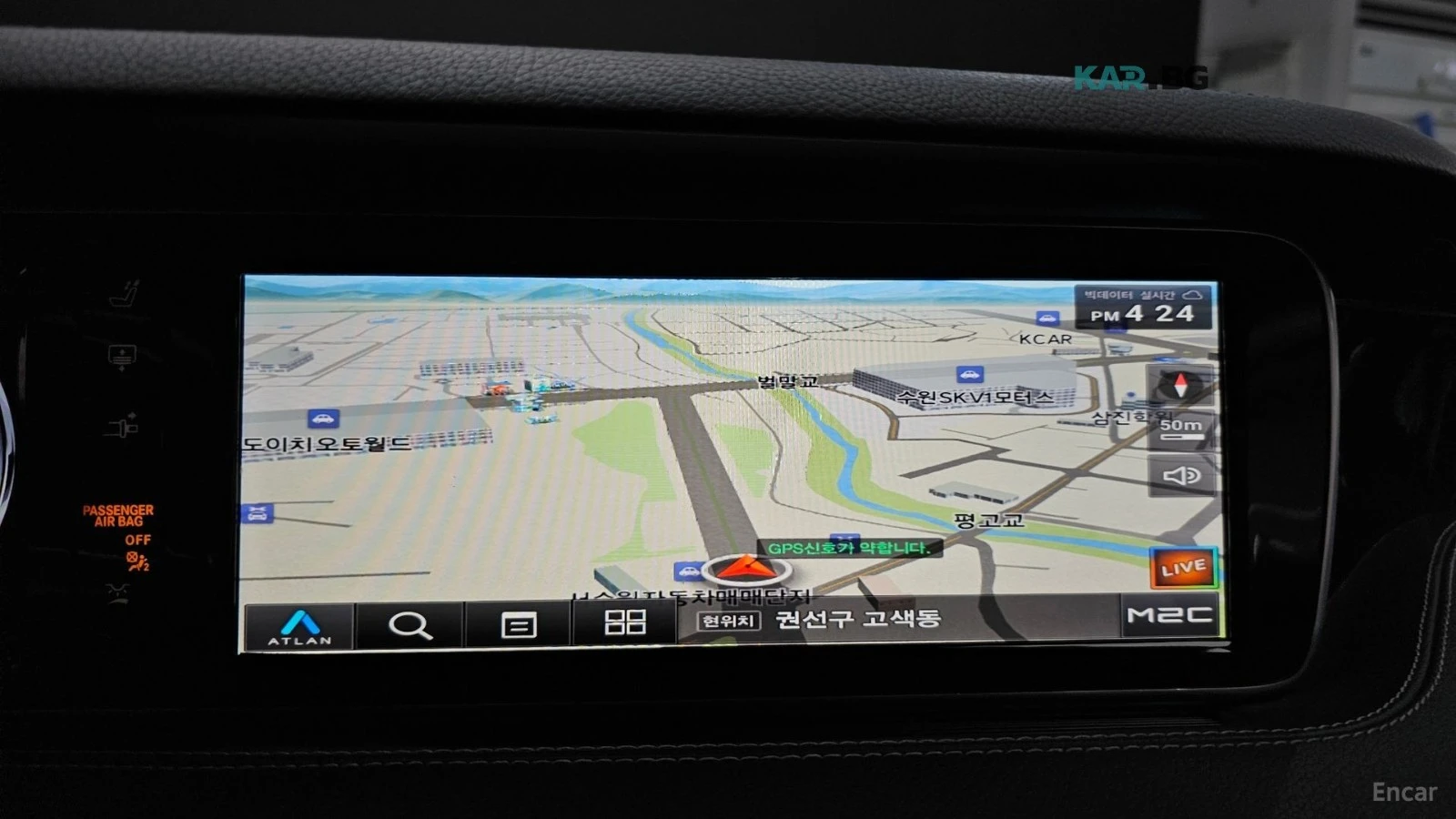 Mercedes-Benz S 63 AMG 4MATIC* HUD* 360* ОБДУХ* НАВИ* ПАНО, снимка 12 - Автомобили и джипове - 56121112