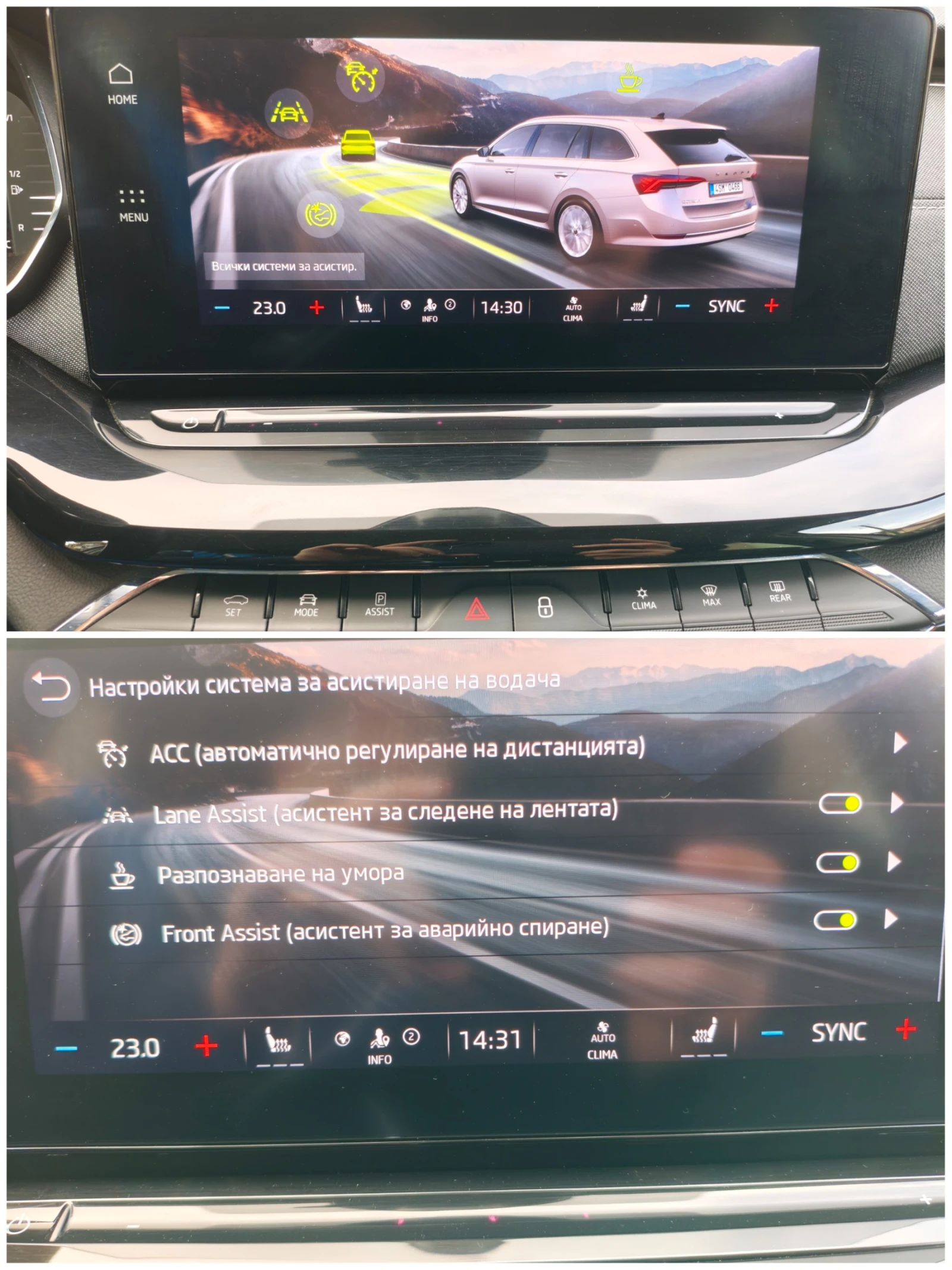 Skoda Octavia Skoda Octavia - 2.0 Tdi DSG Style Plu | Mobile.bg � ����������� 12