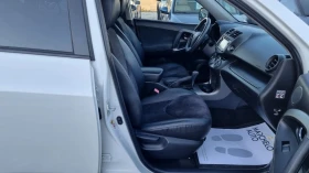 Toyota Rav4 2.2D4D* 4X4* ПЪЛНА ГАРАНЦИЯ*  | Auto.bg — изображение 9